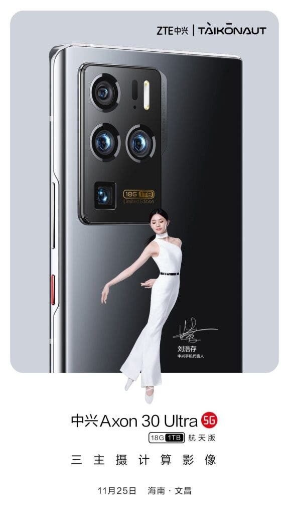 Here is the world's first smartphone with over 20GB RAM