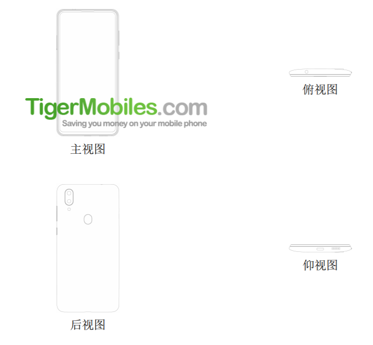 ZTE patent a sliding smartphone with dual front cameras