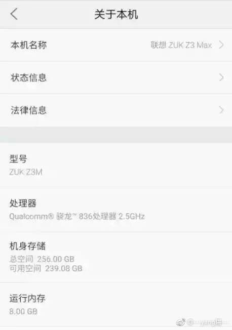 Lenovo ZUK Z3 Max specs appear, comes with Snapdragon 836, 8GB RAM!
