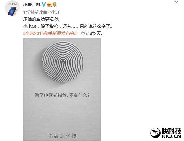 Xiaomi Mi 5S to feature ultrasonic fingerprint scanner?