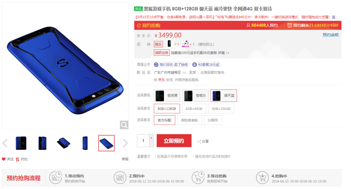 Xiaomi Black Shark Gaming Phone Royal Blue Version Arrives Tomorrow For 3499 Yuan ($548)
