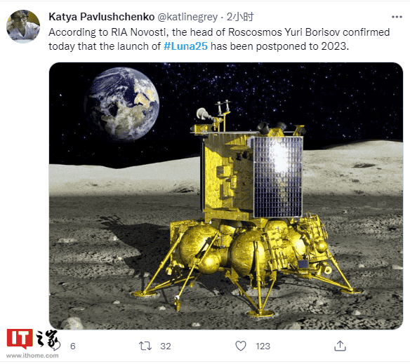 Russia's Luna 25 probe will be delayed until 2023