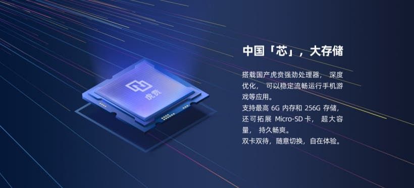 Meizu Resurrected PANDAER And Lipro Lineups, Launching Various Amazing Products