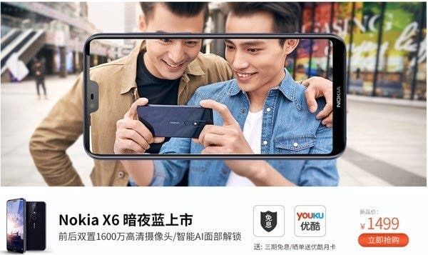 Nokia X6 Blue Version Available for Purchase at 1499 Yuan ($230)