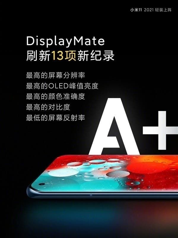 Redmi K40 Display's Sampling Rate Will Exceed 300Hz