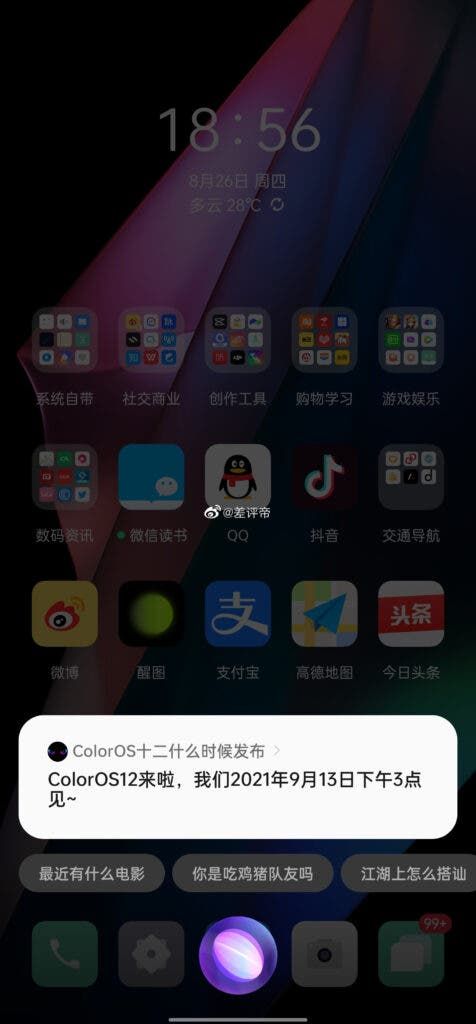 ColorOS 12 release date revealed by Oppo's AI assistant Breeno