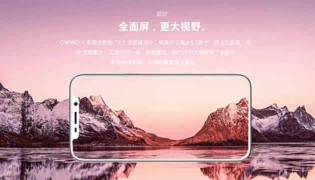 OWWO X, an iPhone X Clone Launched