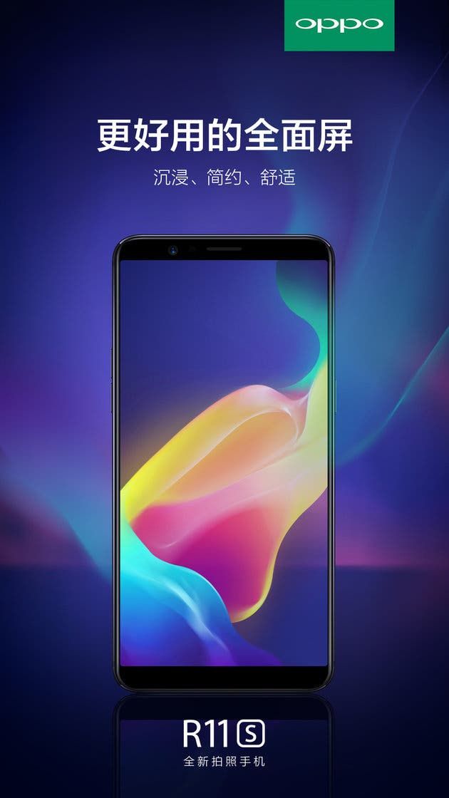 Full Screen Oppo R11S Could Feature "Star Screen" Technology