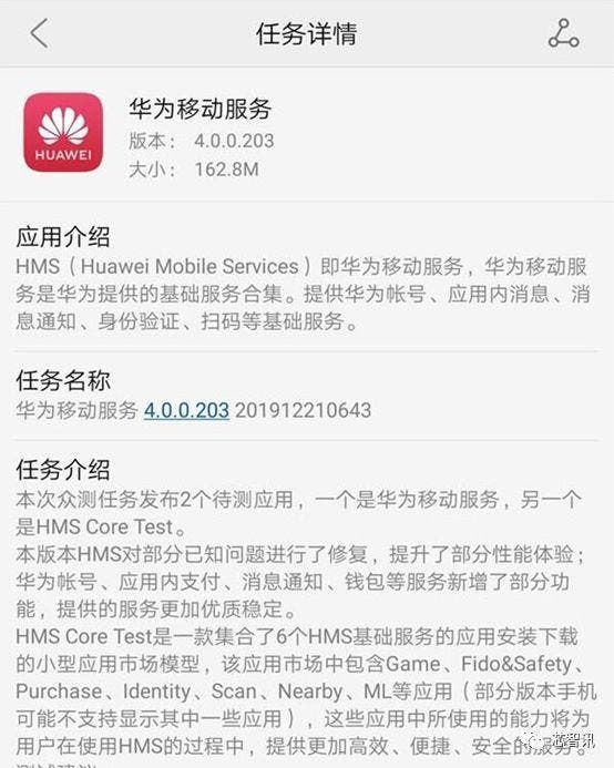 Huawei HMS has about 45,000 Apps - a LONG way from Google's GMS