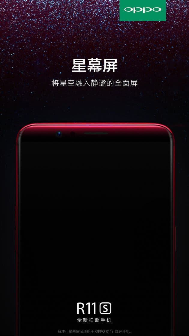 Full Screen Oppo R11S Could Feature "Star Screen" Technology