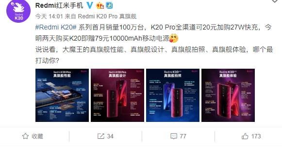 Redmi K20 Pro enters AnTuTu's top 10 - First ever Redmi phone