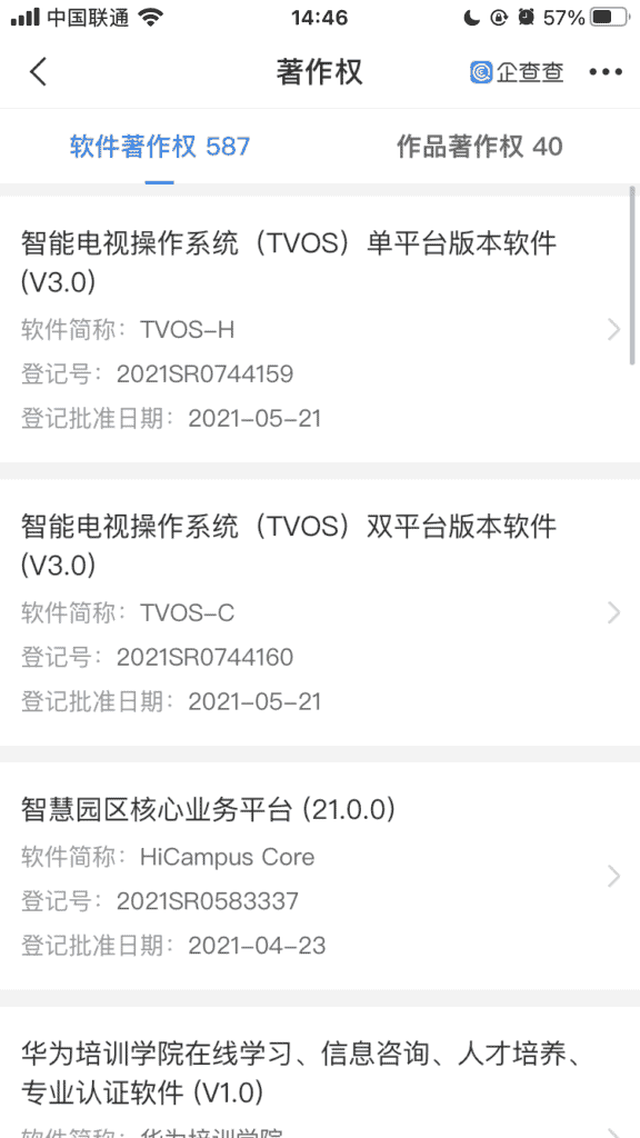 Huawei registers TVOS smart TV operating system