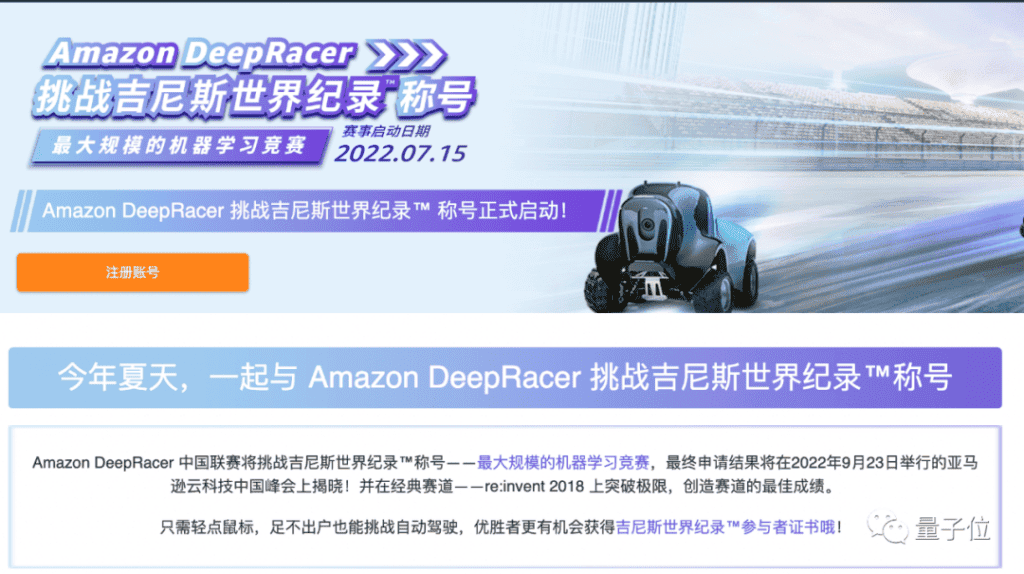 How to train an AI driver from scratch?