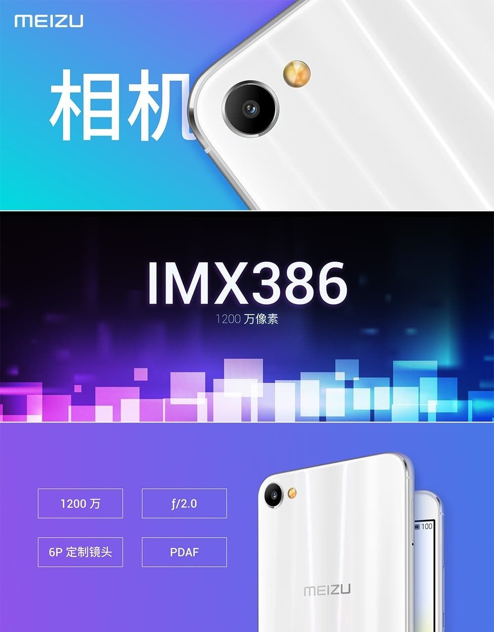 Launched: Meizu M3X (Specifications & Features)