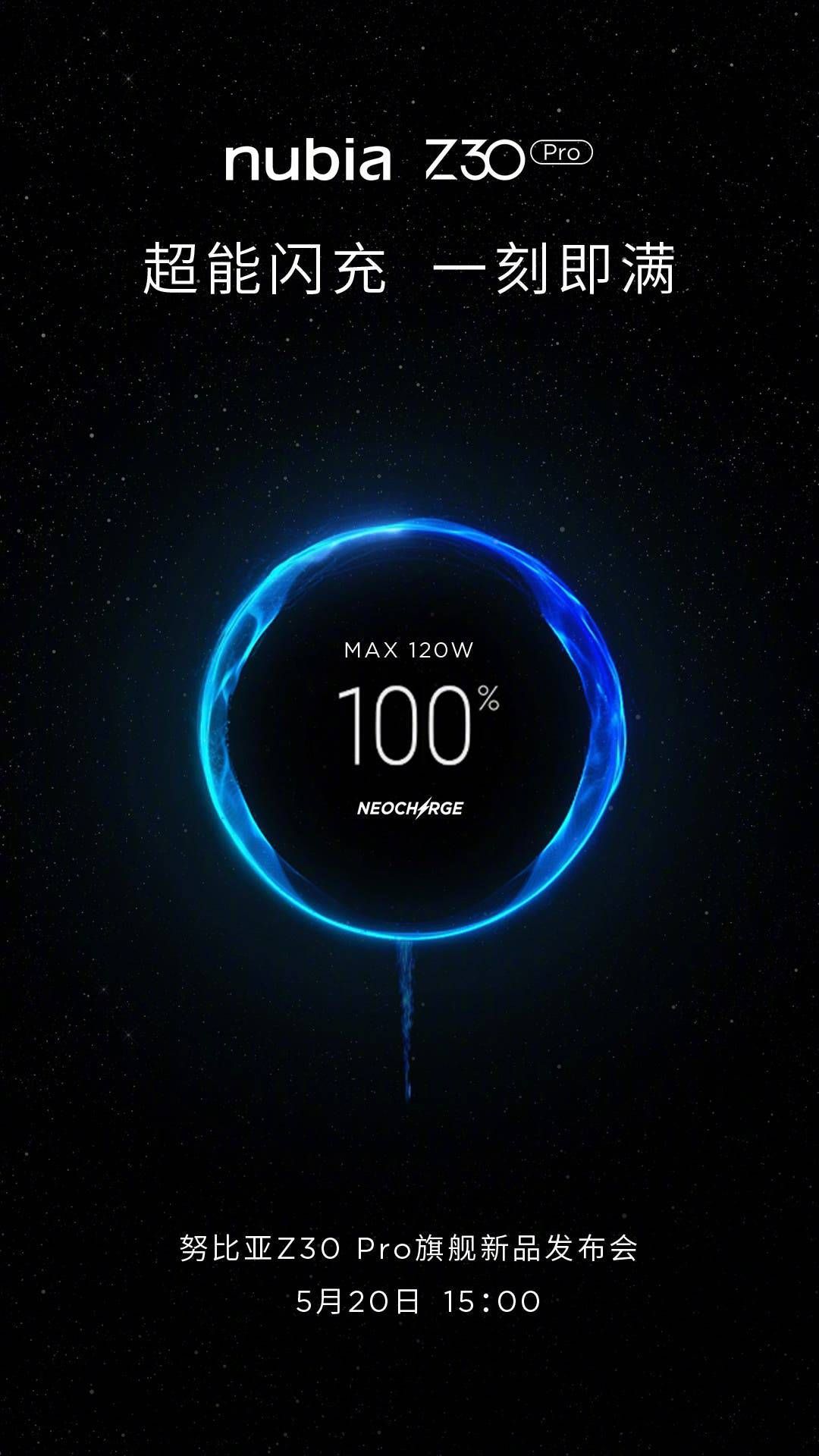 Nubia Z30 Pro Shown In Real Photos: Design Causes Some Questions