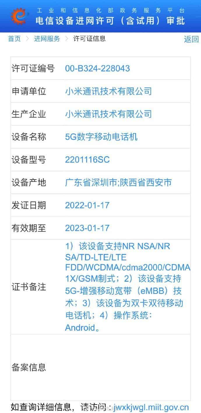Alleged Redmi 11 Will Support 67W Fast Charging: The Fastest In Low-End Niche