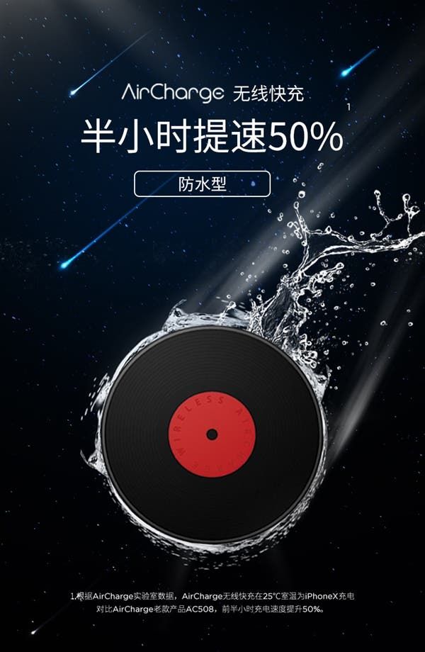 Nanfu releases new iPhone X wireless charger with 50% faster speeds