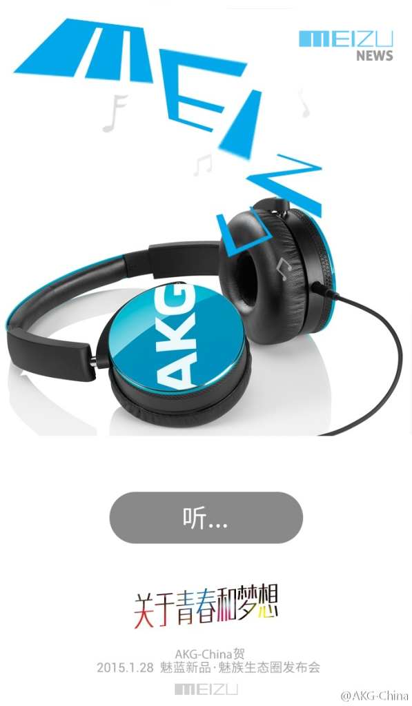Meizu ready to launch a set of quality headphones made by AKG?
