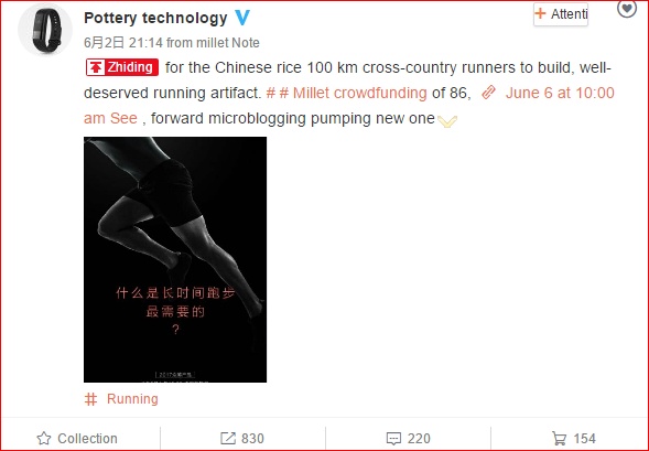 Xiaomi Mi Band 3: could it be unveiled tomorrow by Huami?