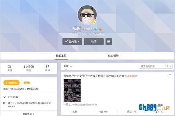 Confirmed: Meizu are working on Android 5.0 Lollipop update