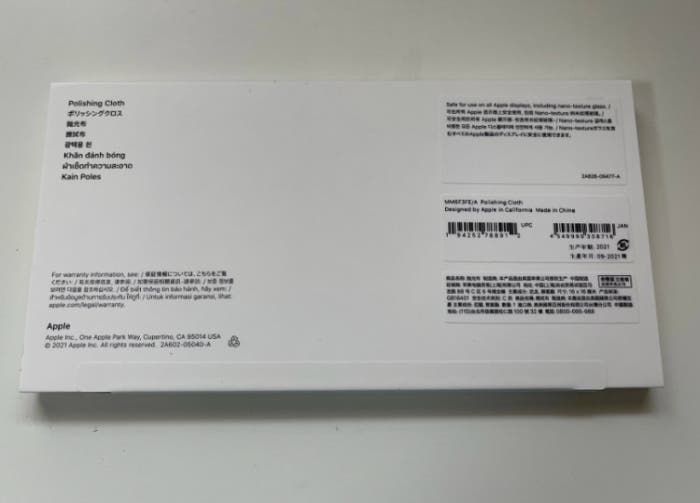 The first live photos of Apple's polishing cloth packaging