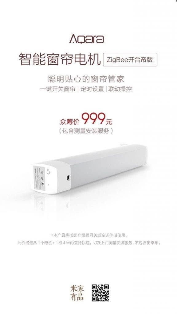 Xiaomi Aqara Smart Curtain Controller unveiled, costs 999 Yuan ($145)