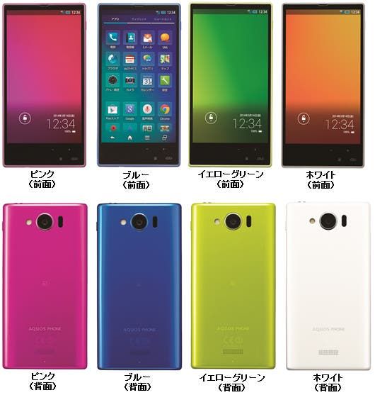 Sharp's Aquos mini SHL24 has the smallest 4.5" 1080p display and seriously thin bezels