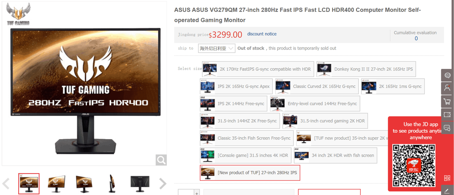 Asus IPS gaming monitor released: 280Hz refresh rate, 1ms response time