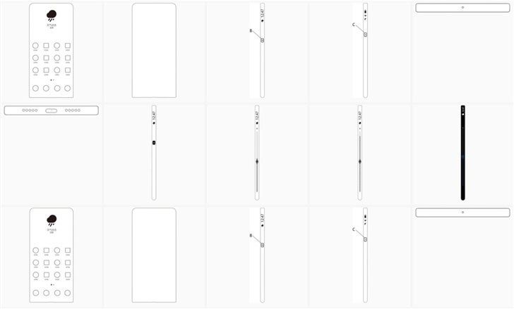 Xiaomi new interface design exposed: specific for surround screens