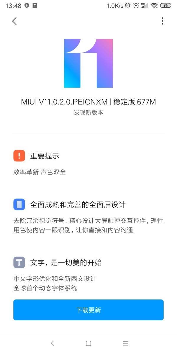 MIUI 11 stable update now available for Redmi Note 5, Redmi 5, Redmi 8 and Redmi 8A  [UPDATE]
