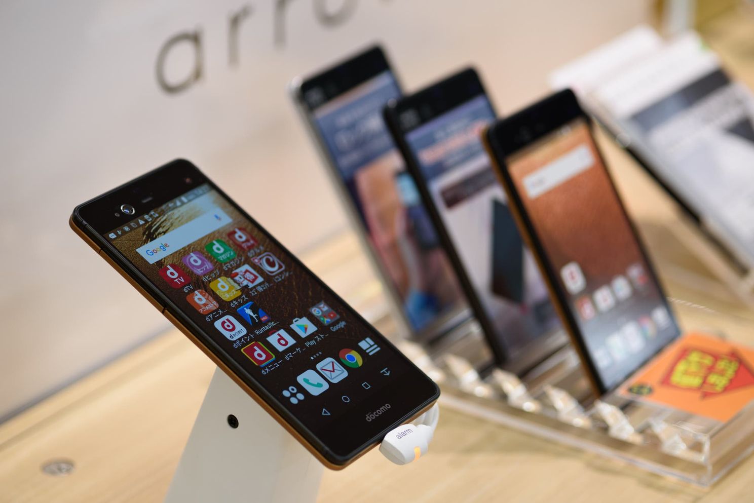Fujitsu is Selling Its Mobile Phone Unit To Polaris Capital