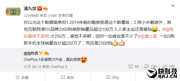 OnePlus 3/3T sales improved in China, Xiaomi beware