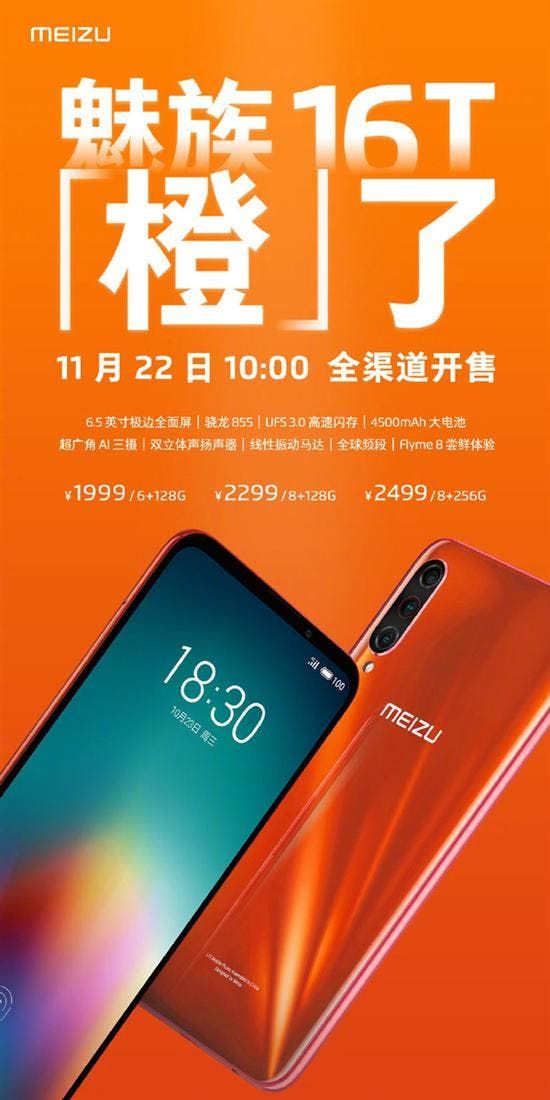 Meizu 16T Daylight Orange Version Will Go On Sale Tomorrow