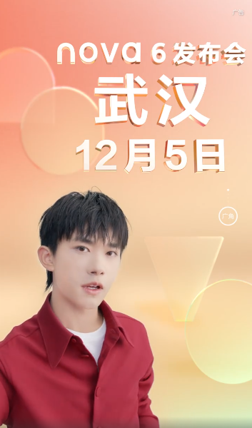 Huawei Nova 6 5G Officially Coming on December 5th