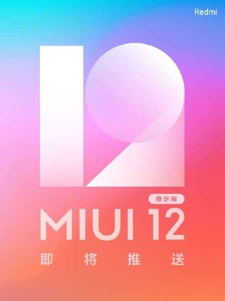 MIUI 12 stable version will be available for the first Redmi smartphones tomorrow
