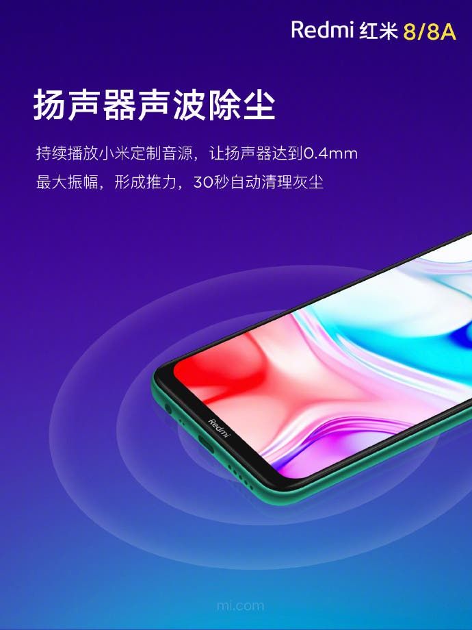 Redmi 8 and Redmi 8A offer “self-cleaning” dust-free speakers