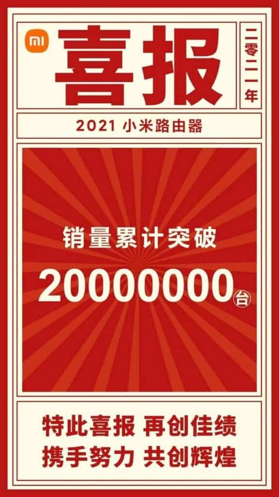Cumulative sales of Xiaomi routers reach 20 million units