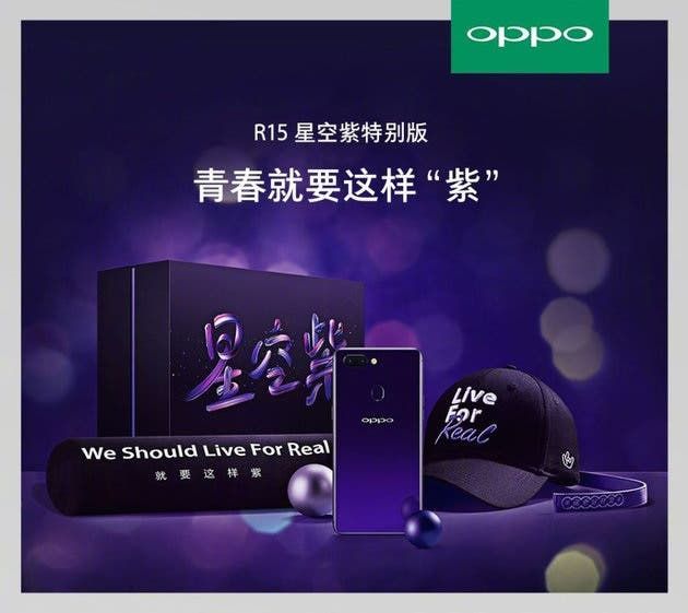 OPPO R15 Star Purple Special Edition To Ship On April 21