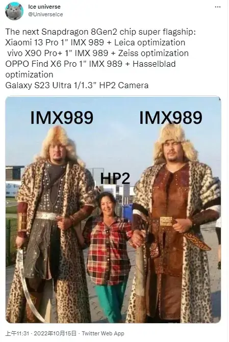 Xiaomi 13 Pro camera upgrades to Sony IMX989
