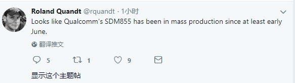 Snapdragon 855 Went on Mass Production