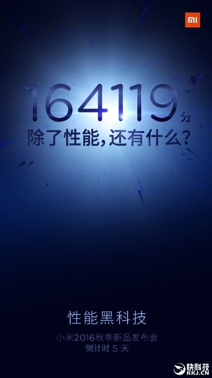 Xiaomi Mi 5s: All we know so far!