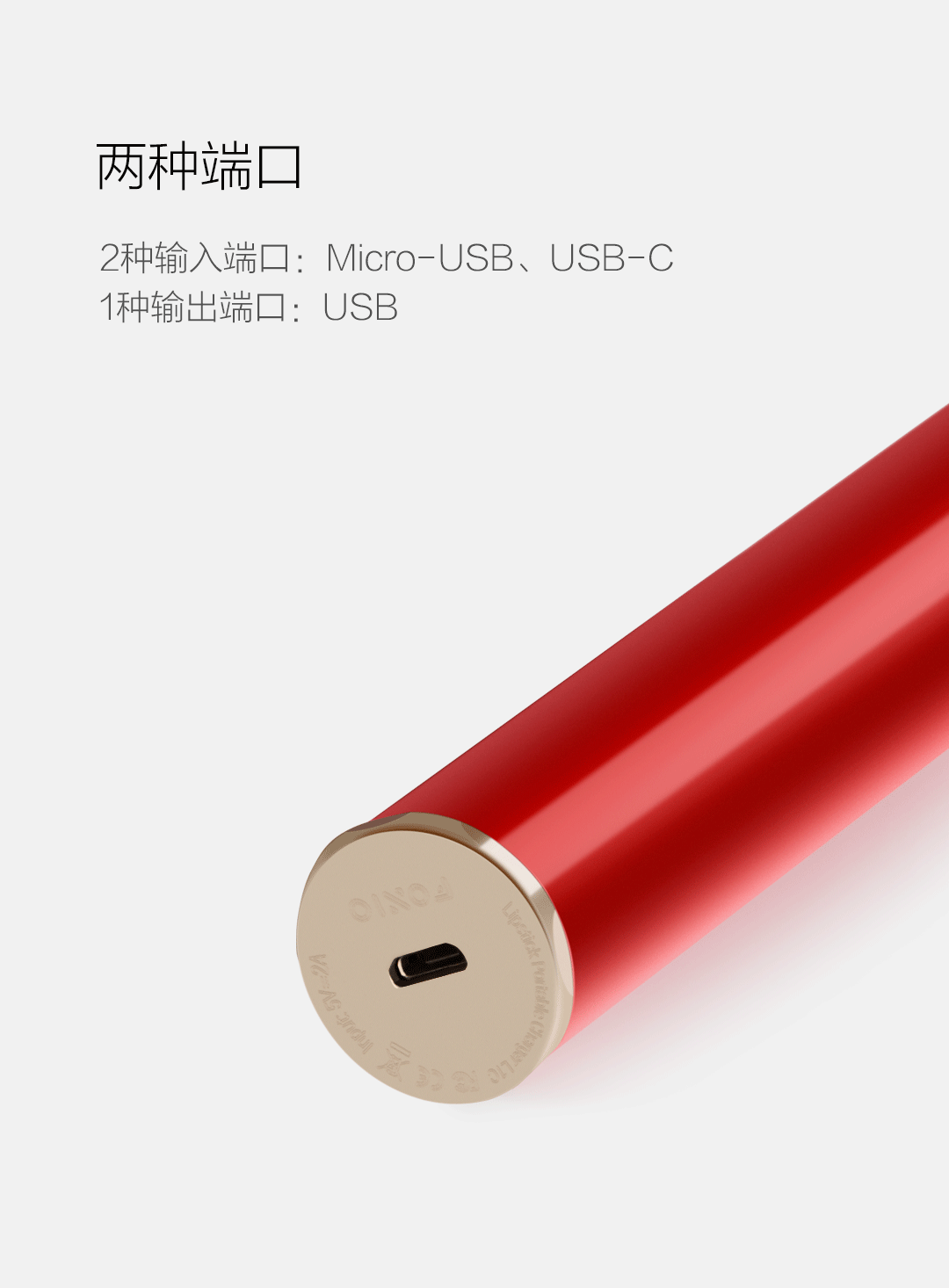 FOXIO Lipstick PowerBank With 3350mAh Capacity Announced