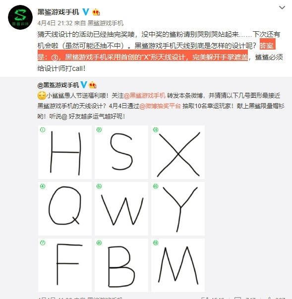 Xiaomi Blackshark To Sport Attractive Design