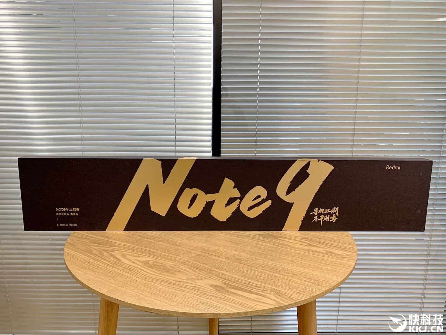 Redmi sends weird invitations to the launch event of the Redmi Note 9 5G