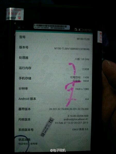 A heavily disguised Huawei P8 shows up ahead of launch