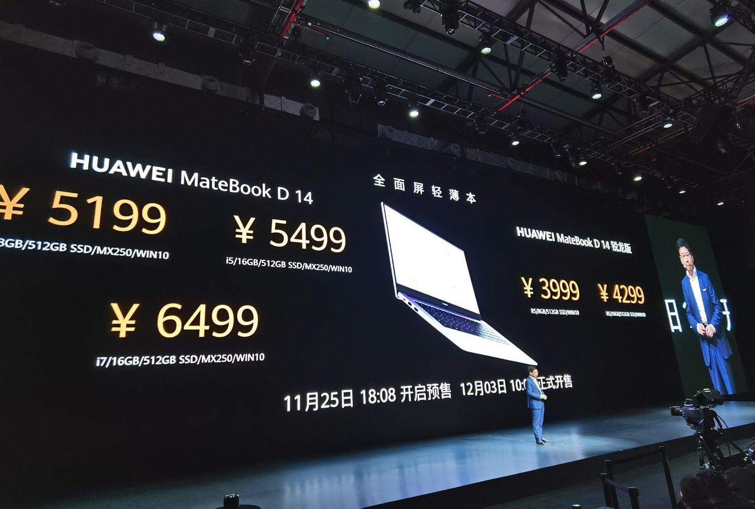 Huawei MateBook D 14 & 15 Announced, Both with Intel & Ryzen CPUs