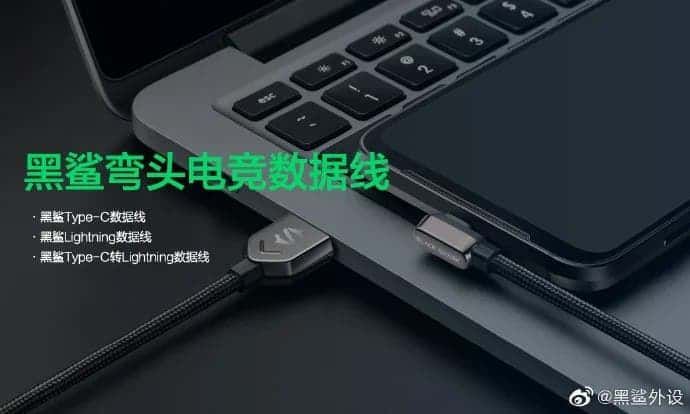 Black Shark unveils 30W charger, charging cables and shoulder triggers
