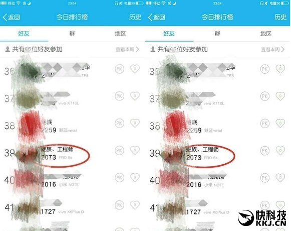 Meizu PRO 6s appears in Chinese listing