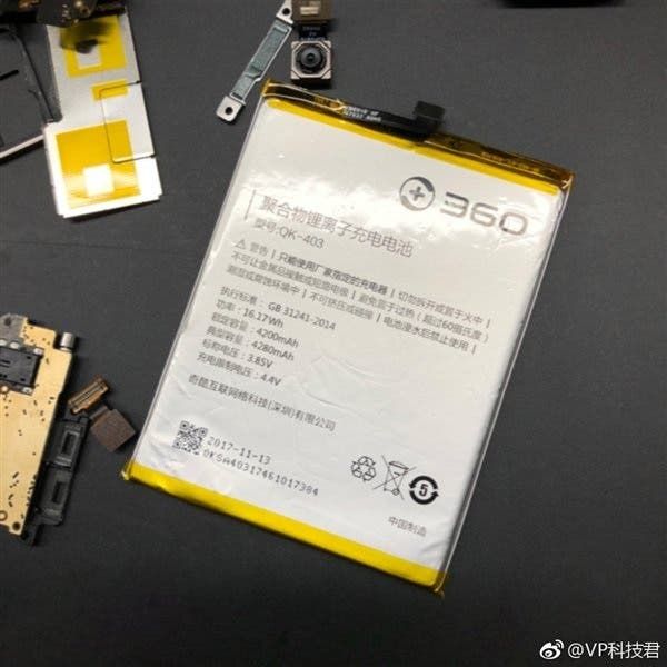 360 N7's Battery Leaked on a Spy Photo