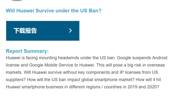 Huawei Shipments To Fell By 24% in 2019 Because of US Ban